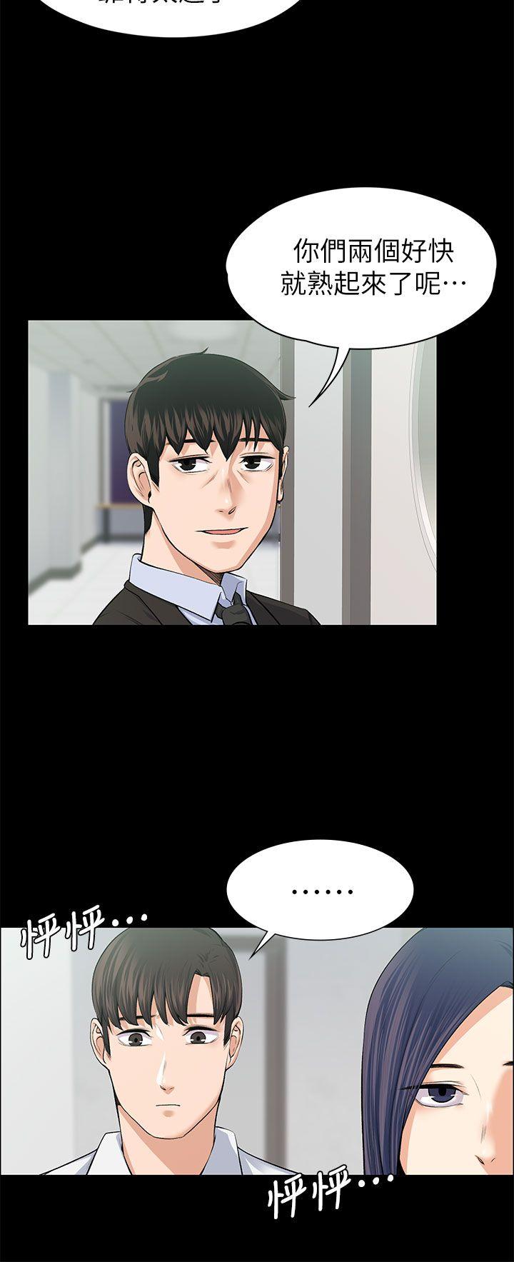 [韩国漫画] 上司的妻子 剧情,熟女人妻,巨乳大奶#[34P]-11
