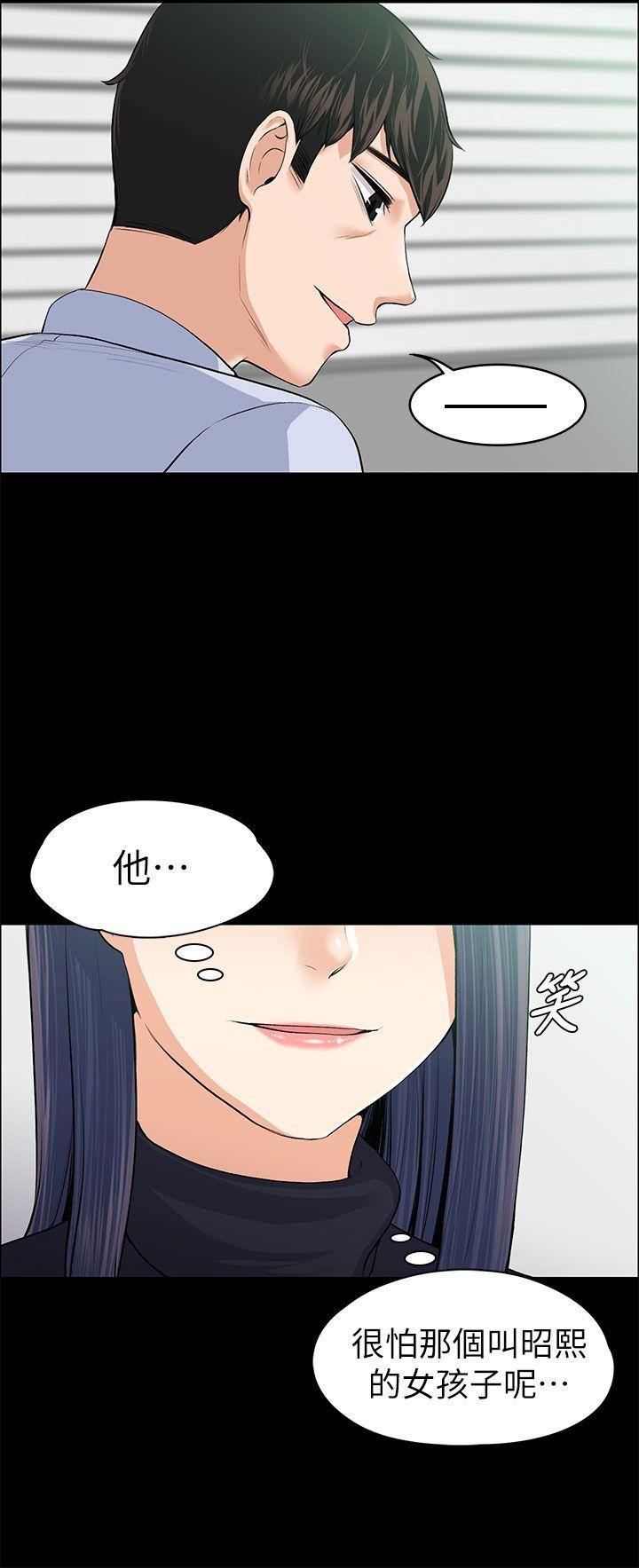 [韩国漫画] 上司的妻子 剧情,熟女人妻,巨乳大奶#[34P]-15