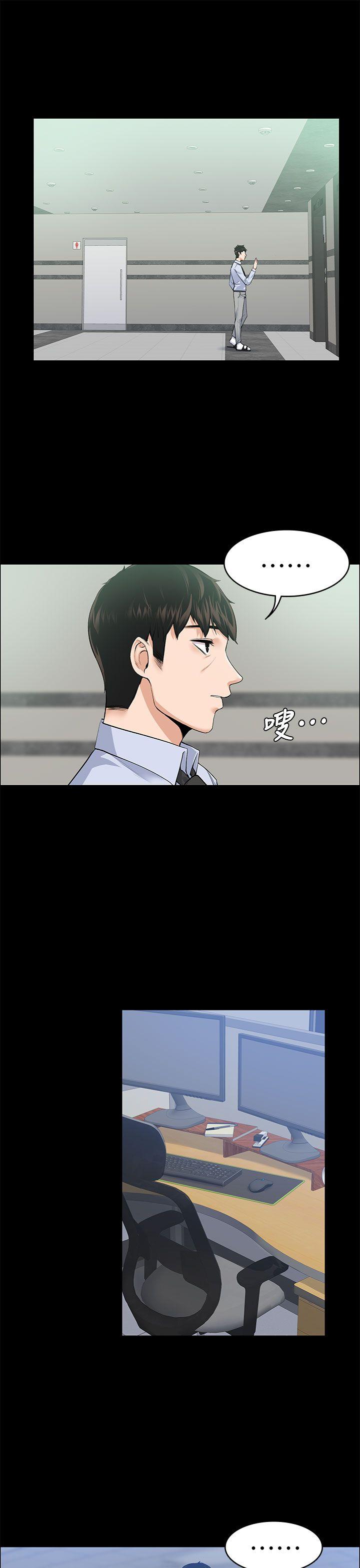 [韩国漫画] 上司的妻子 剧情,熟女人妻,巨乳大奶#[34P]-20