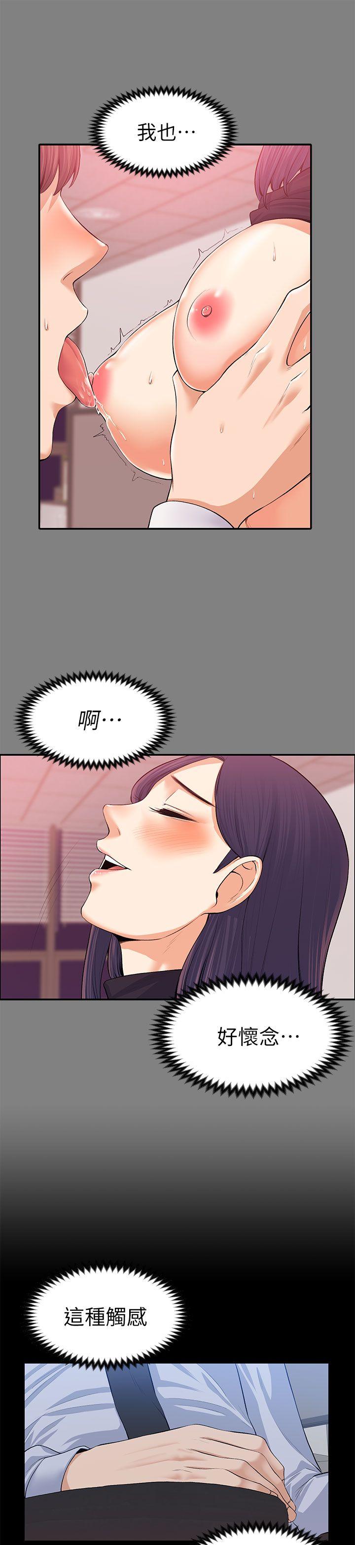[韩国漫画] 上司的妻子 剧情,熟女人妻,巨乳大奶#[34P]-24