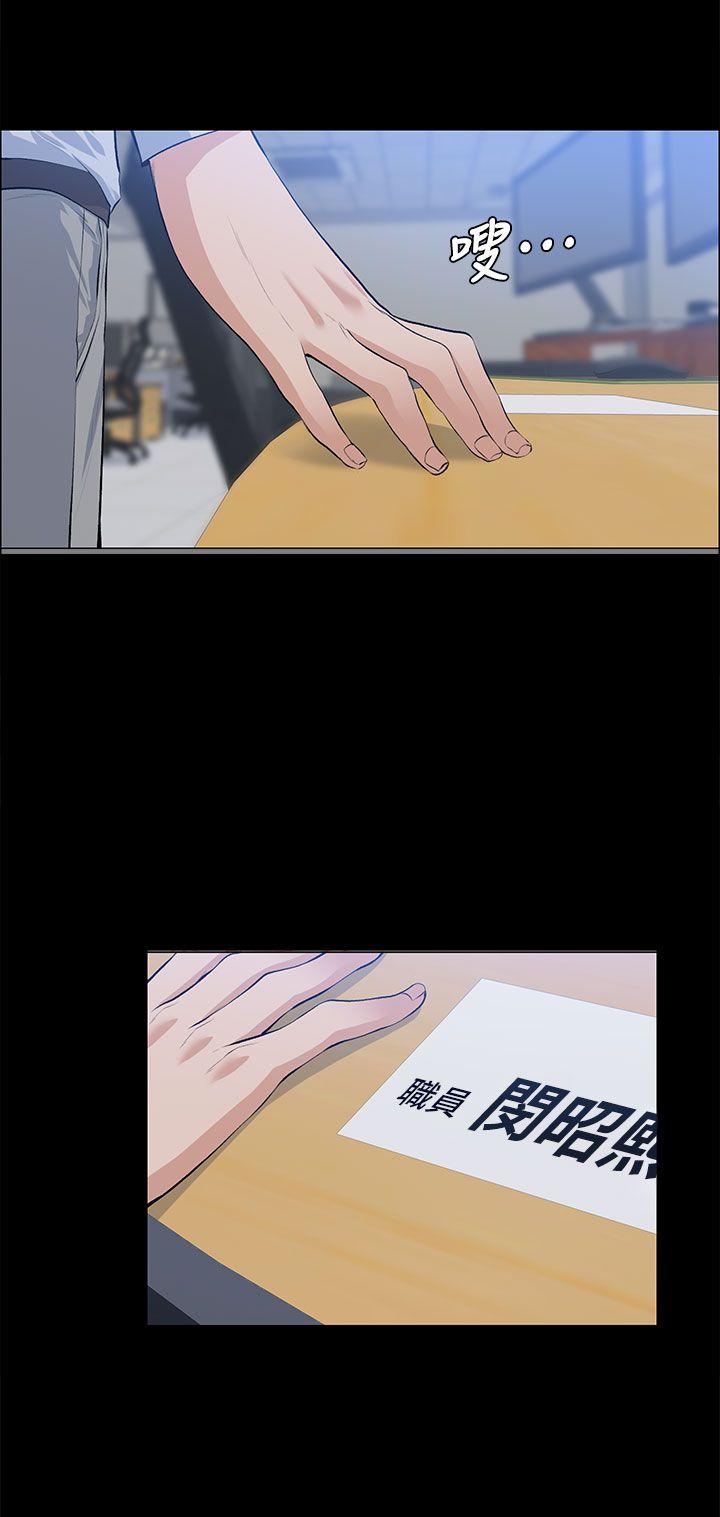 [韩国漫画] 上司的妻子 剧情,熟女人妻,巨乳大奶#[34P]-31
