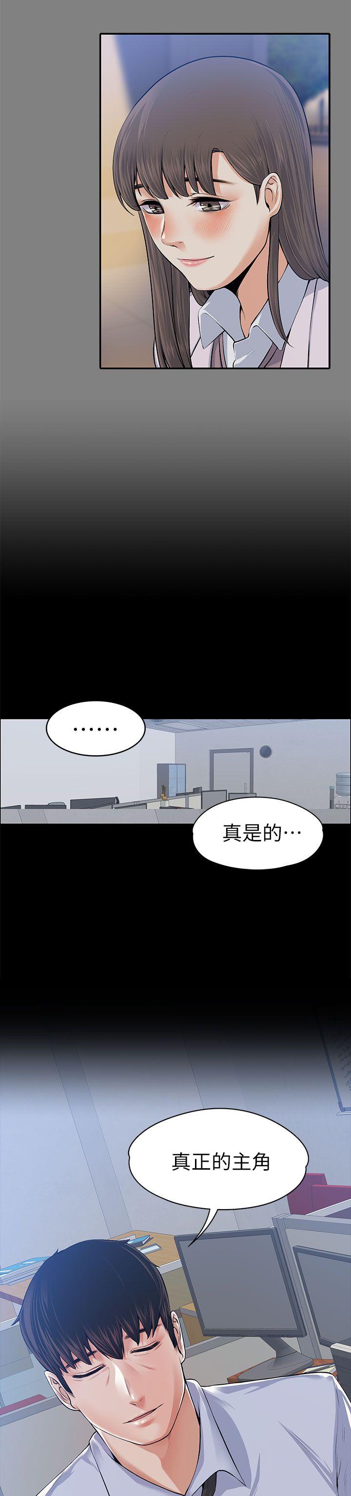 [韩国漫画] 上司的妻子 剧情,熟女人妻,巨乳大奶#[34P]-33