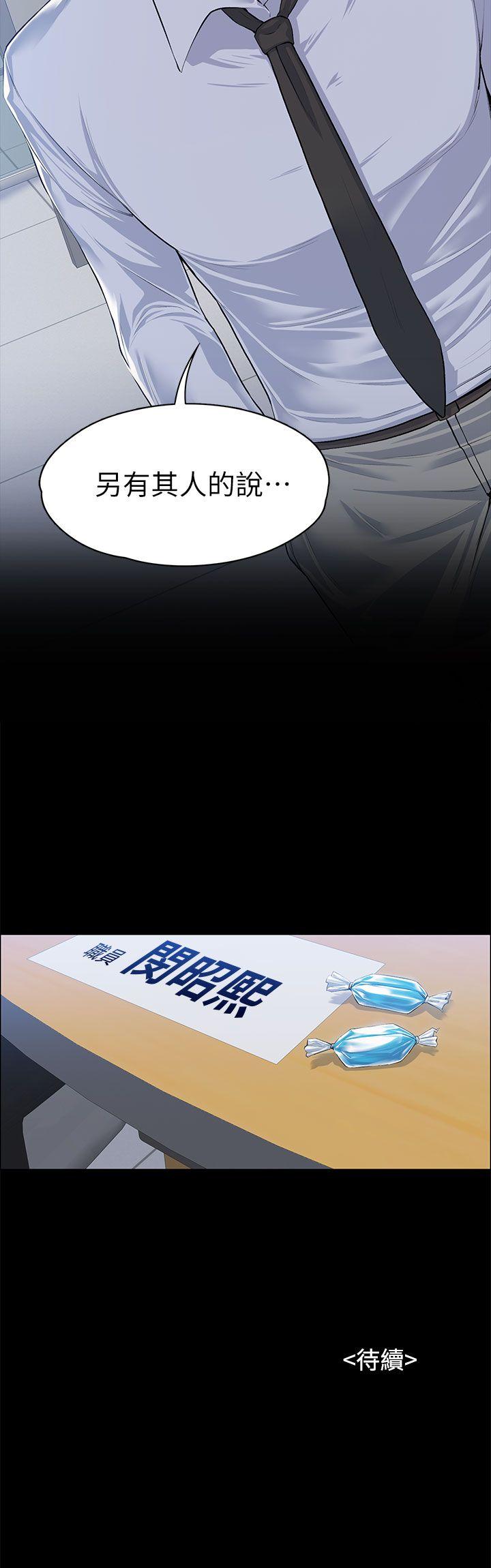[韩国漫画] 上司的妻子 剧情,熟女人妻,巨乳大奶#[34P]-34