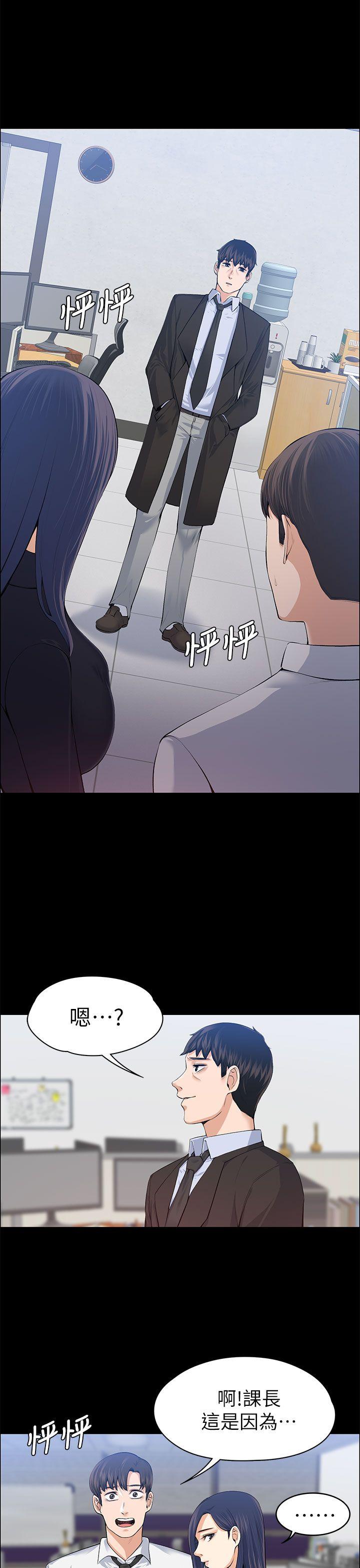 [韩国漫画] 上司的妻子 剧情,熟女人妻,巨乳大奶#[34P]-4