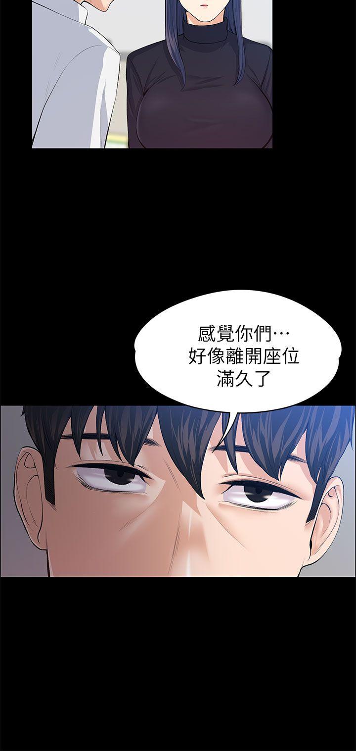 [韩国漫画] 上司的妻子 剧情,熟女人妻,巨乳大奶#[34P]-7