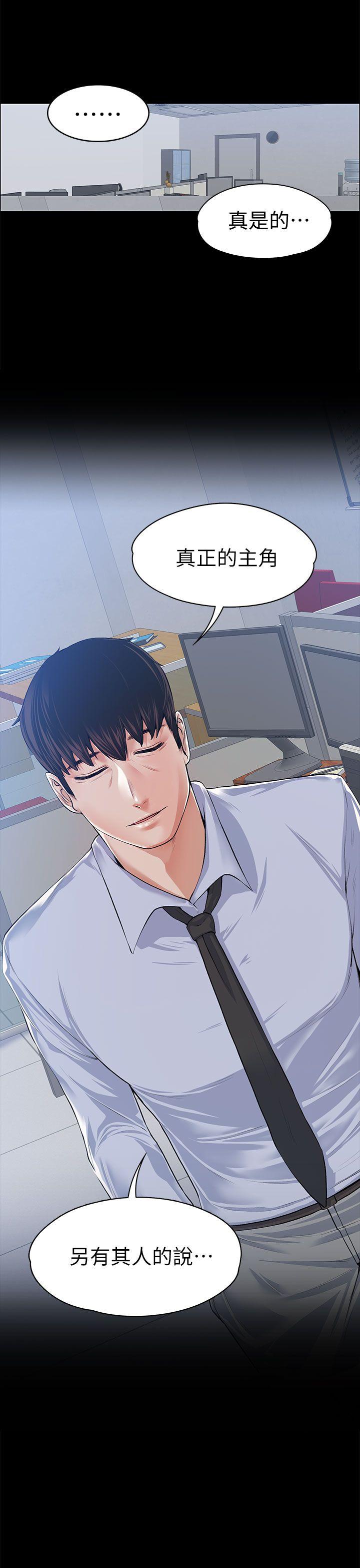 [Manhwa] The boss's wife Plot, mature woman, big breasts#[41P]-1
