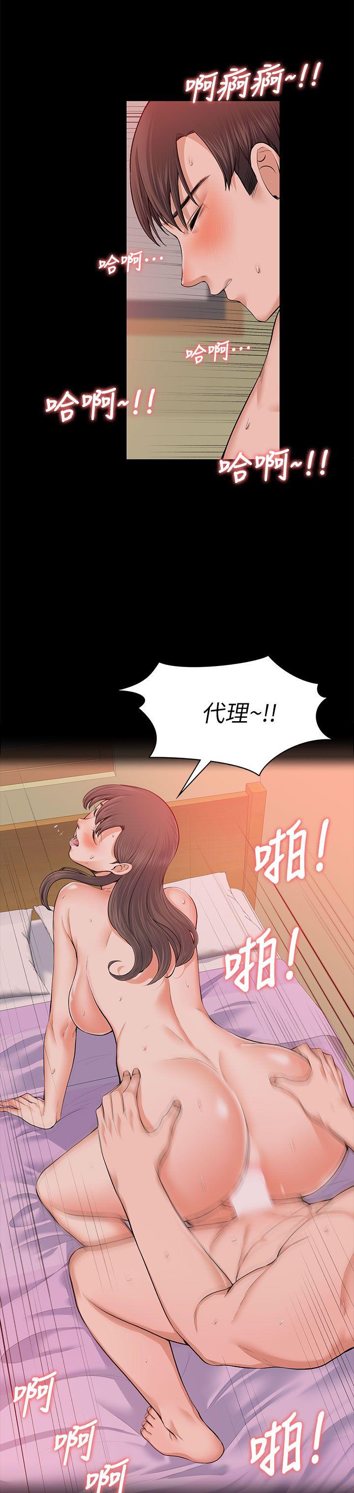 [Manhwa] The boss's wife Plot, mature woman, big breasts#[41P]-10