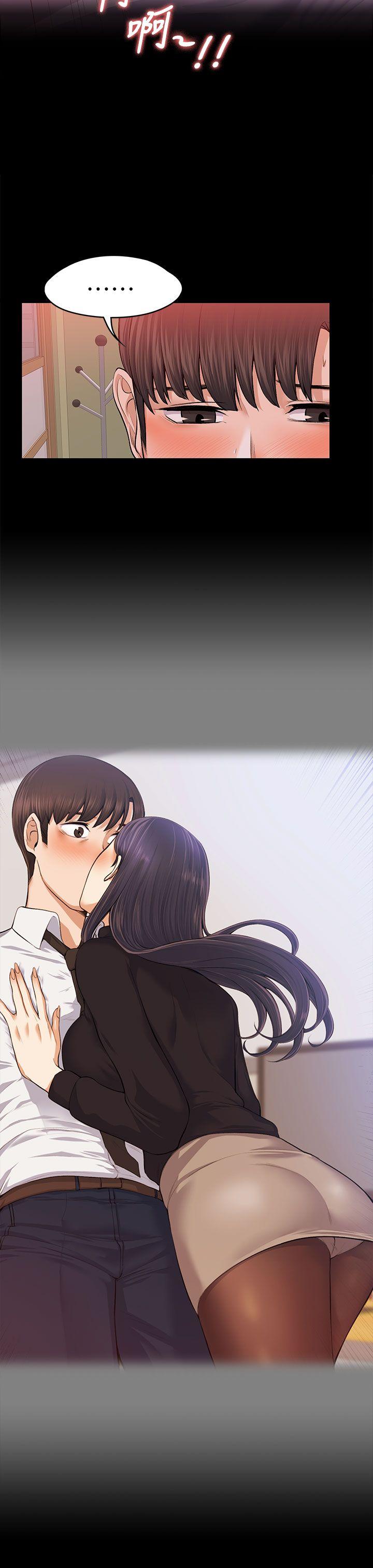 [Manhwa] The boss's wife Plot, mature woman, big breasts#[41P]-11