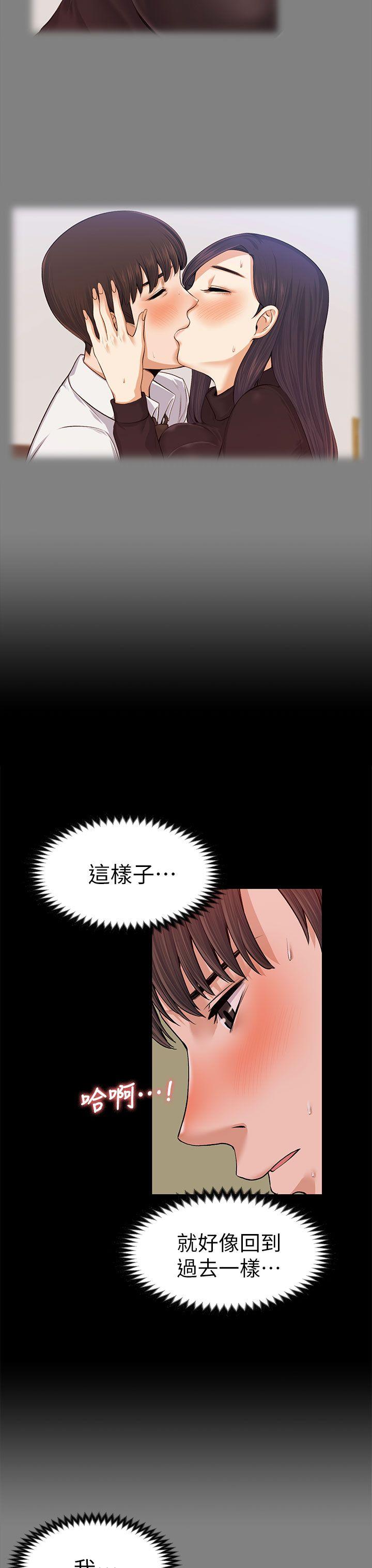 [Manhwa] The boss's wife Plot, mature woman, big breasts#[41P]-14