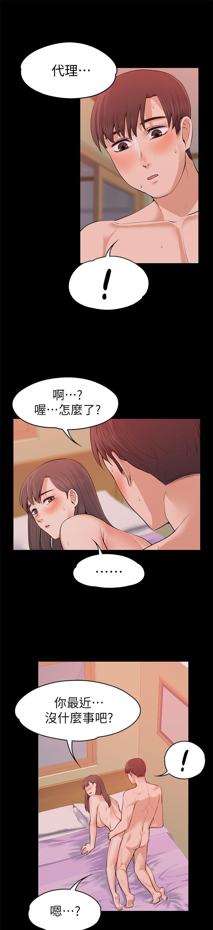 [Manhwa] The boss's wife Plot, mature woman, big breasts#[41P]-16