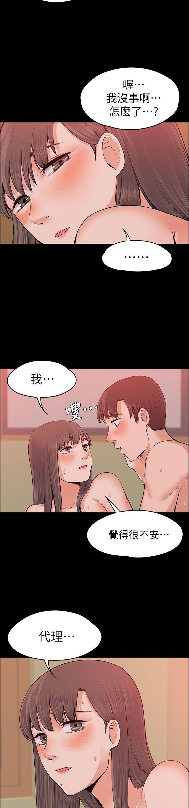 [Manhwa] The boss's wife Plot, mature woman, big breasts#[41P]-17