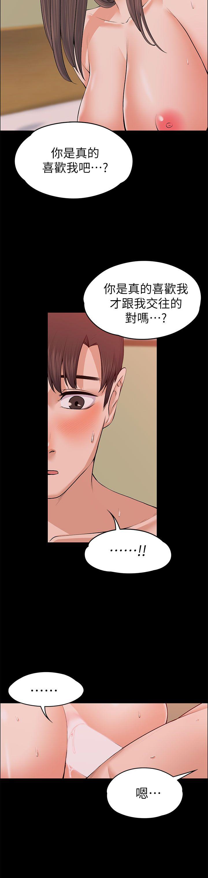 [Manhwa] The boss's wife Plot, mature woman, big breasts#[41P]-18