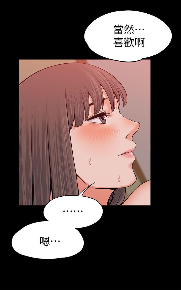 [Manhwa] The boss's wife Plot, mature woman, big breasts#[41P]-19