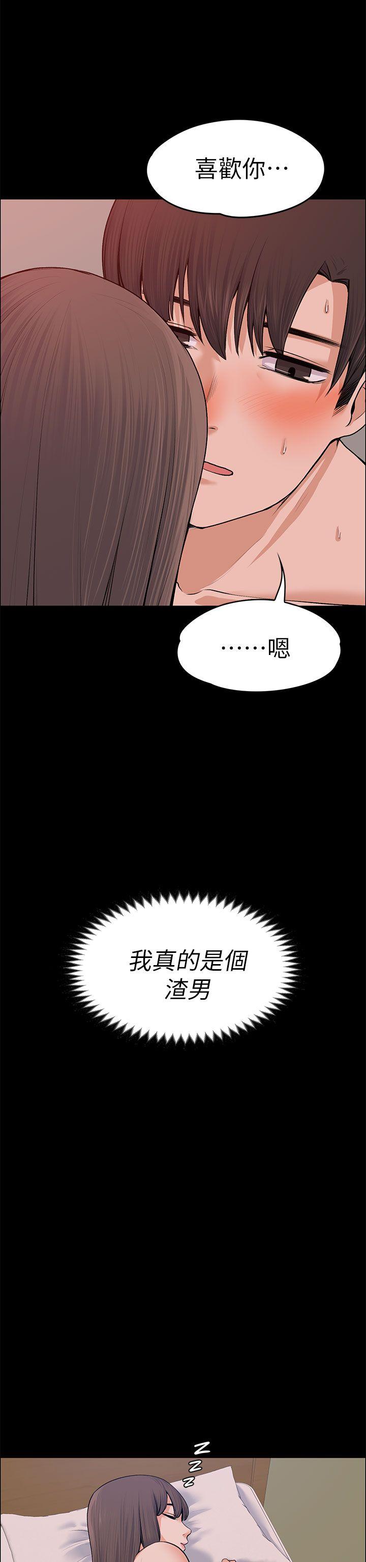 [Manhwa] The boss's wife Plot, mature woman, big breasts#[41P]-21