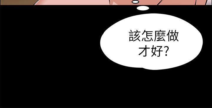 [Manhwa] The boss's wife Plot, mature woman, big breasts#[41P]-23