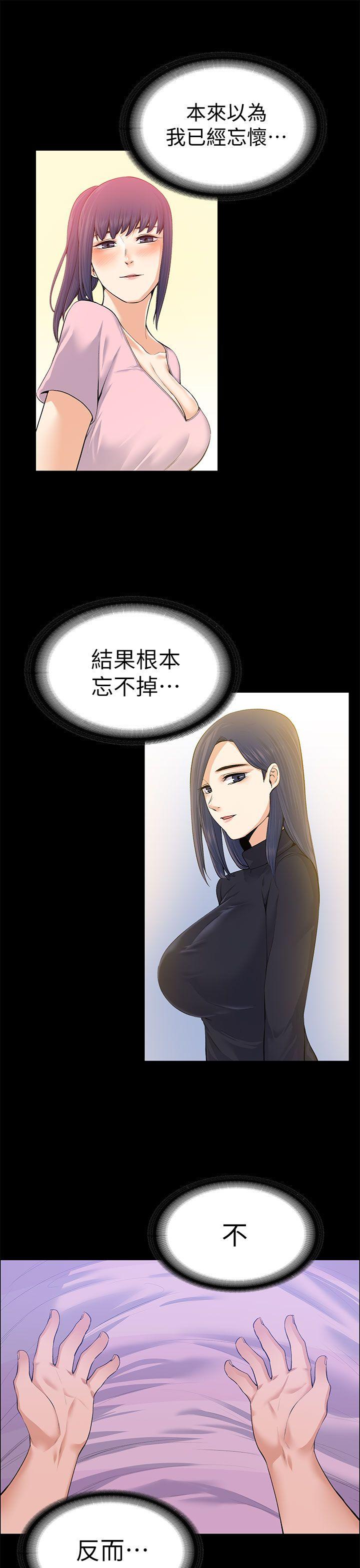 [Manhwa] The boss's wife Plot, mature woman, big breasts#[41P]-24