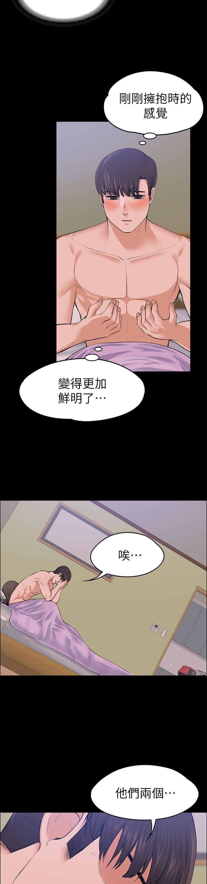 [Manhwa] The boss's wife Plot, mature woman, big breasts#[41P]-25