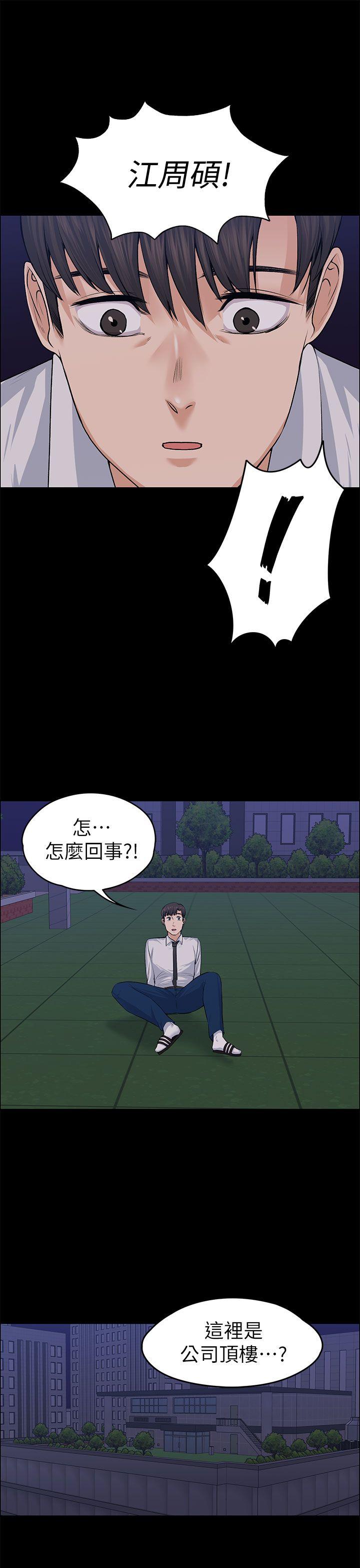 [Manhwa] The boss's wife Plot, mature woman, big breasts#[41P]-27