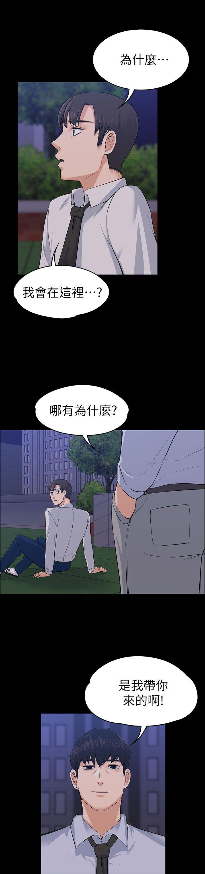 [Manhwa] The boss's wife Plot, mature woman, big breasts#[41P]-28