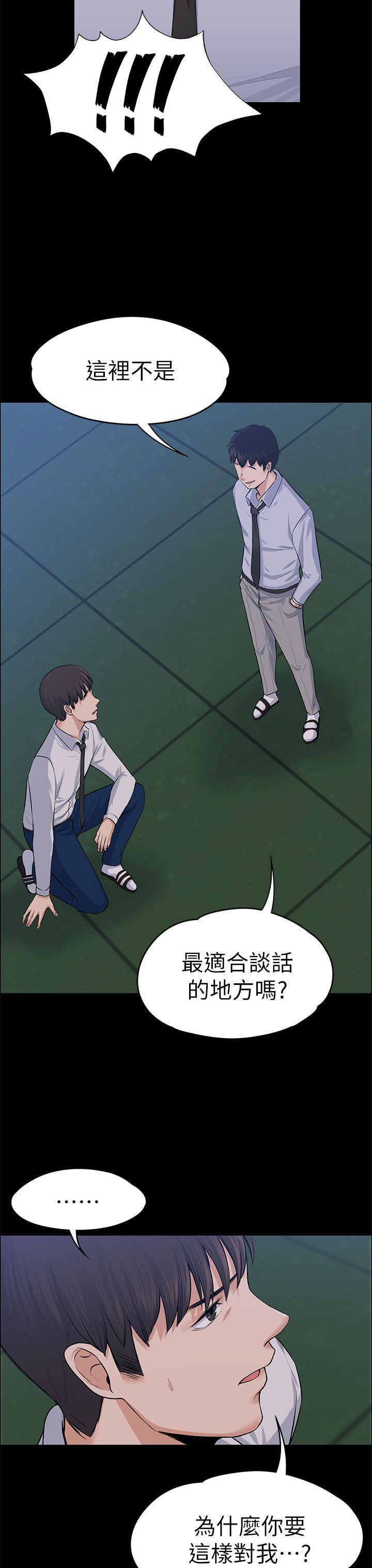 [Manhwa] The boss's wife Plot, mature woman, big breasts#[41P]-29