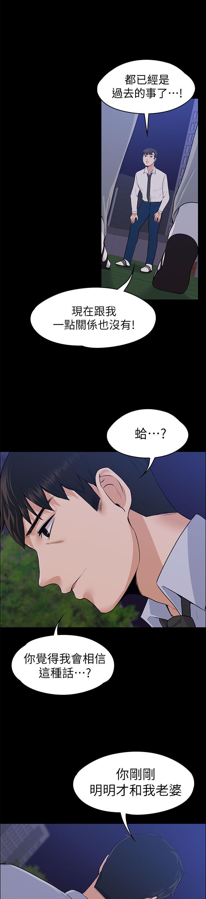 [Manhwa] The boss's wife Plot, mature woman, big breasts#[41P]-31