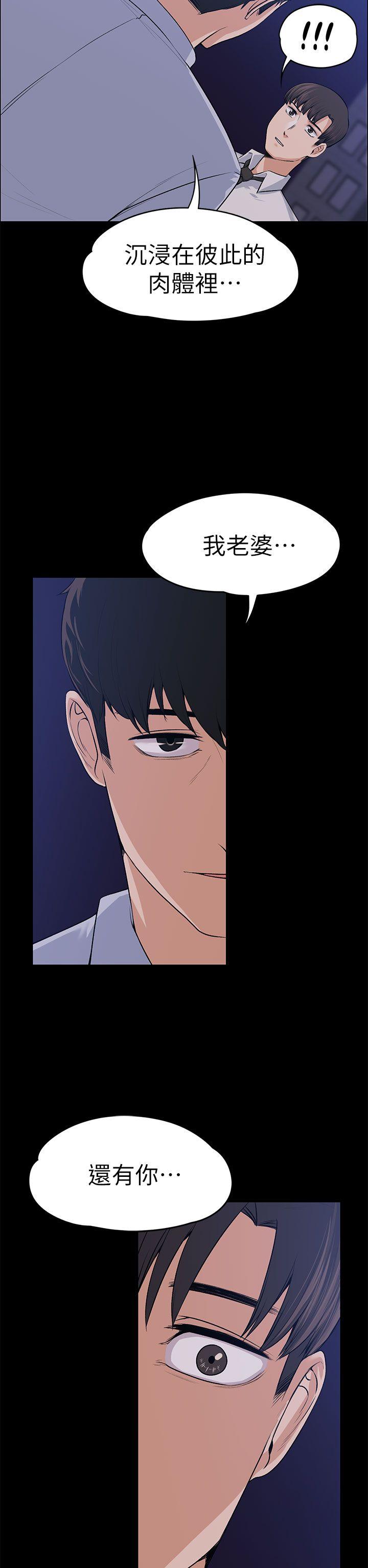 [Manhwa] The boss's wife Plot, mature woman, big breasts#[41P]-32