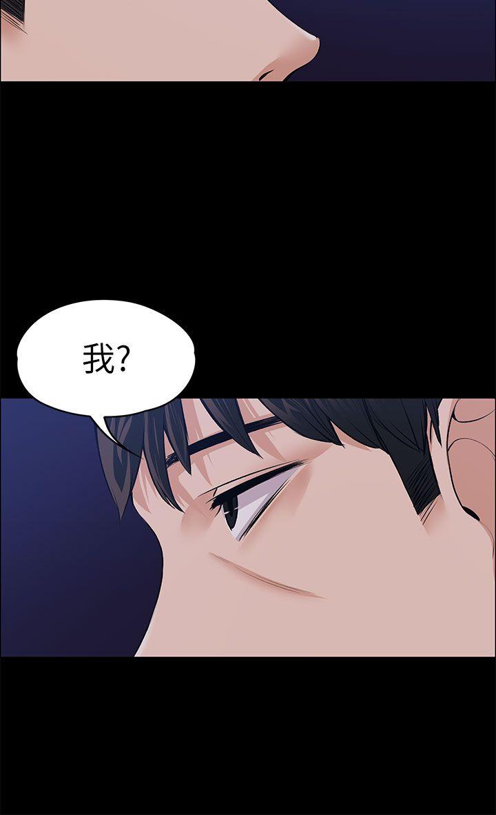 [Manhwa] The boss's wife Plot, mature woman, big breasts#[41P]-34