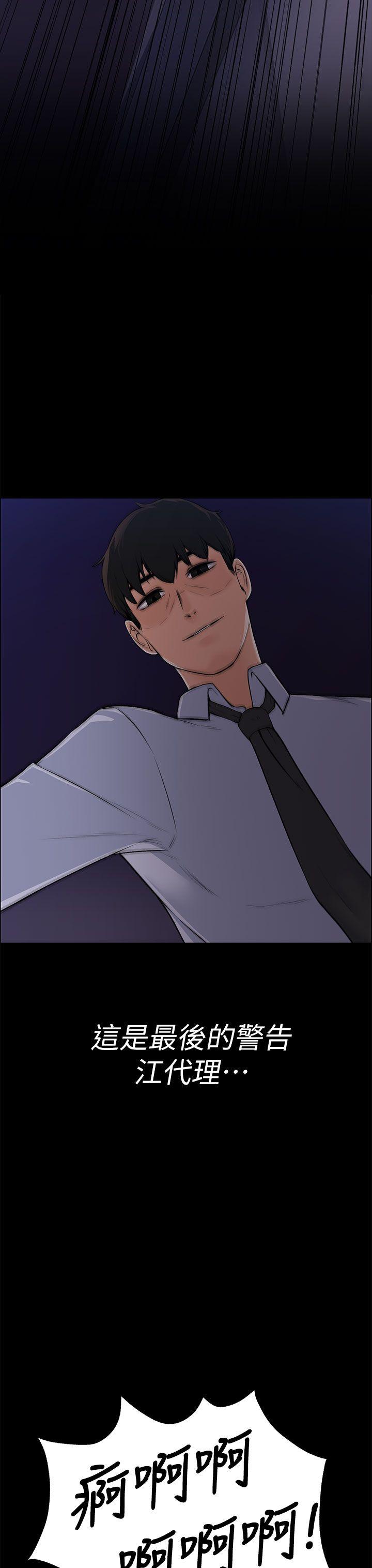 [Manhwa] The boss's wife Plot, mature woman, big breasts#[41P]-37