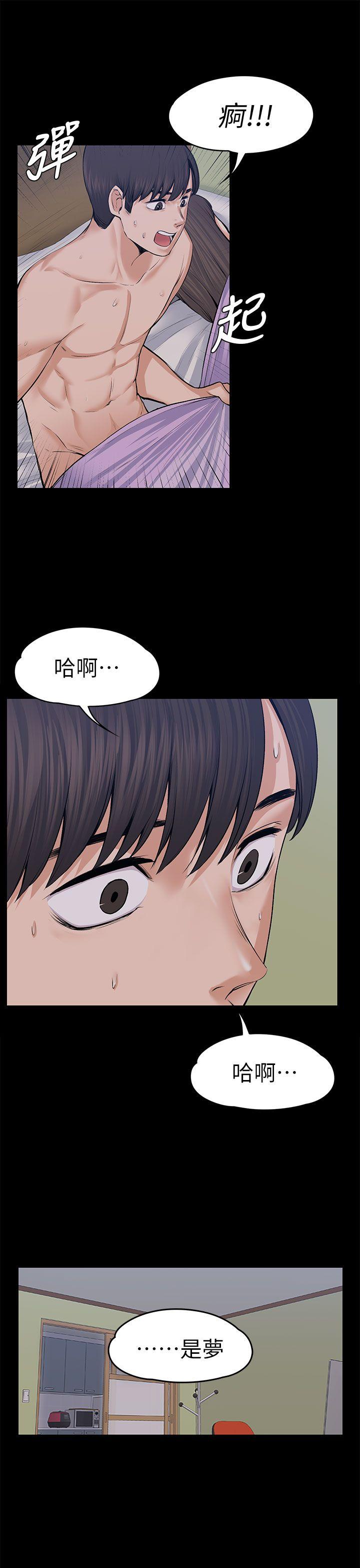 [Manhwa] The boss's wife Plot, mature woman, big breasts#[41P]-39