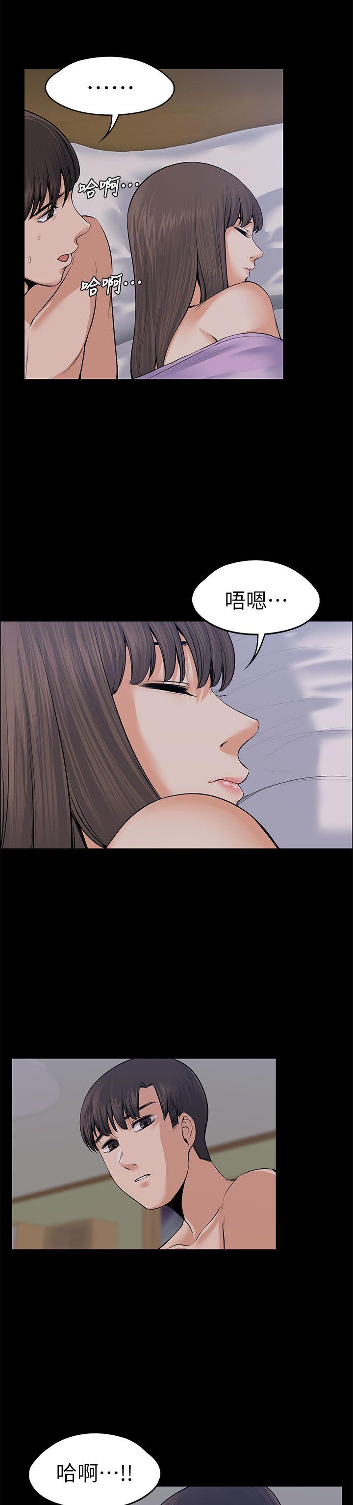 [Manhwa] The boss's wife Plot, mature woman, big breasts#[41P]-40