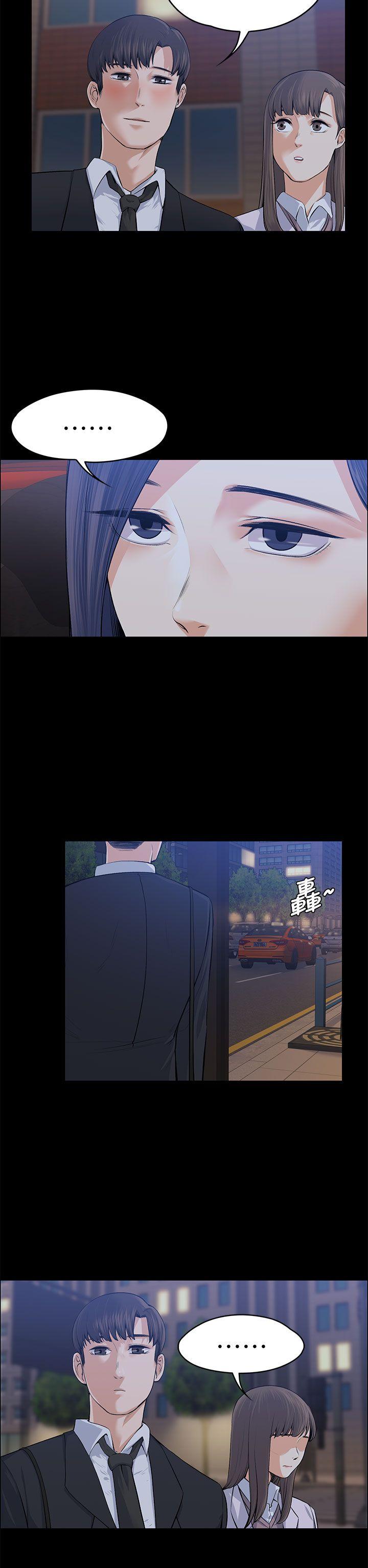 [Manhwa] The boss's wife Plot, mature woman, big breasts#[41P]-5