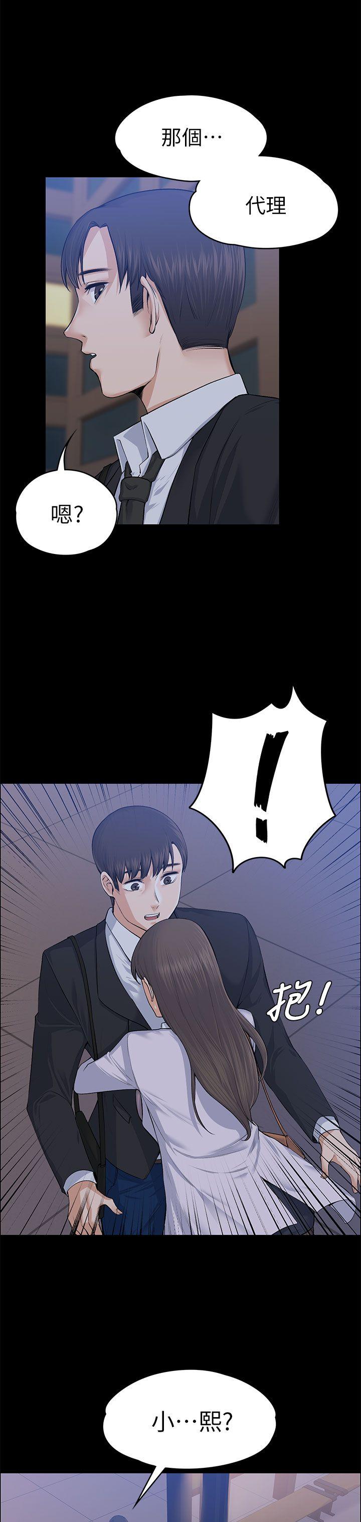 [Manhwa] The boss's wife Plot, mature woman, big breasts#[41P]-6