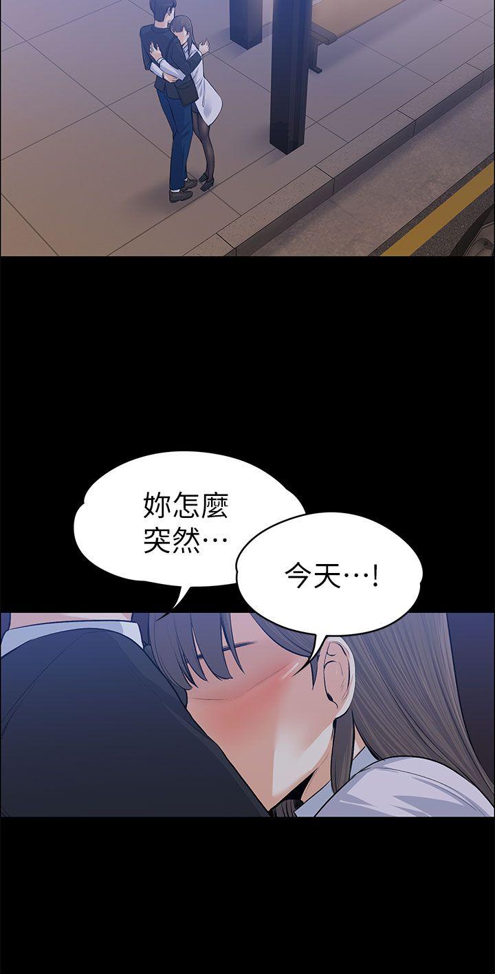[Manhwa] The boss's wife Plot, mature woman, big breasts#[41P]-7