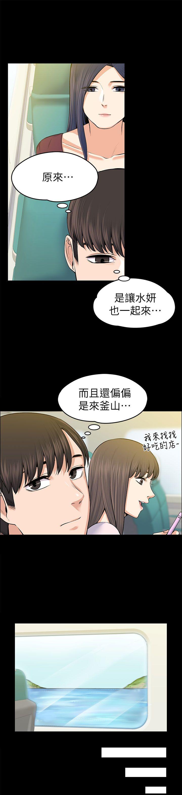 [Manhwa] The boss's wife Plot, mature woman, big breasts#[40P]-13