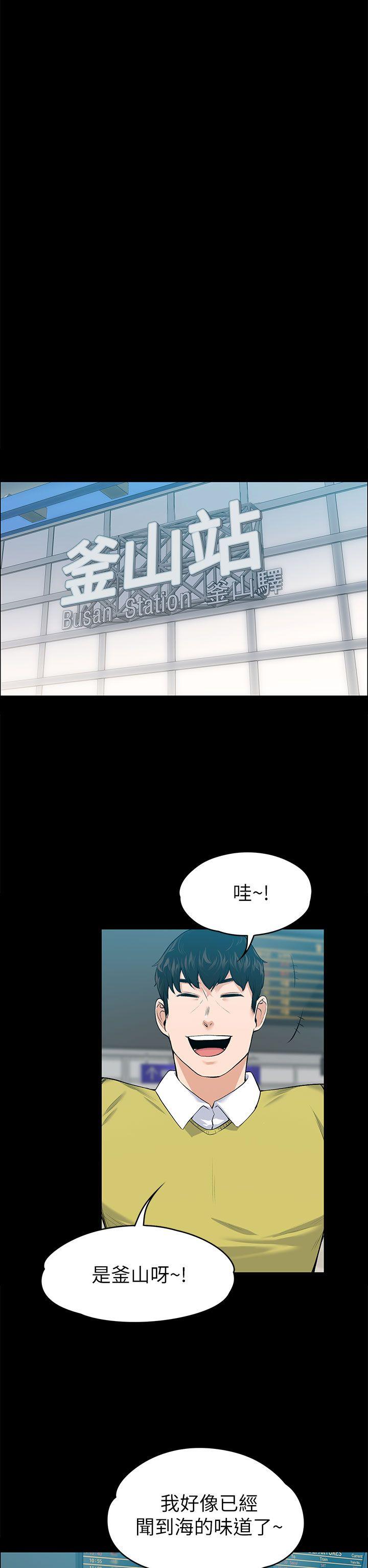 [Manhwa] The boss's wife Plot, mature woman, big breasts#[40P]-14