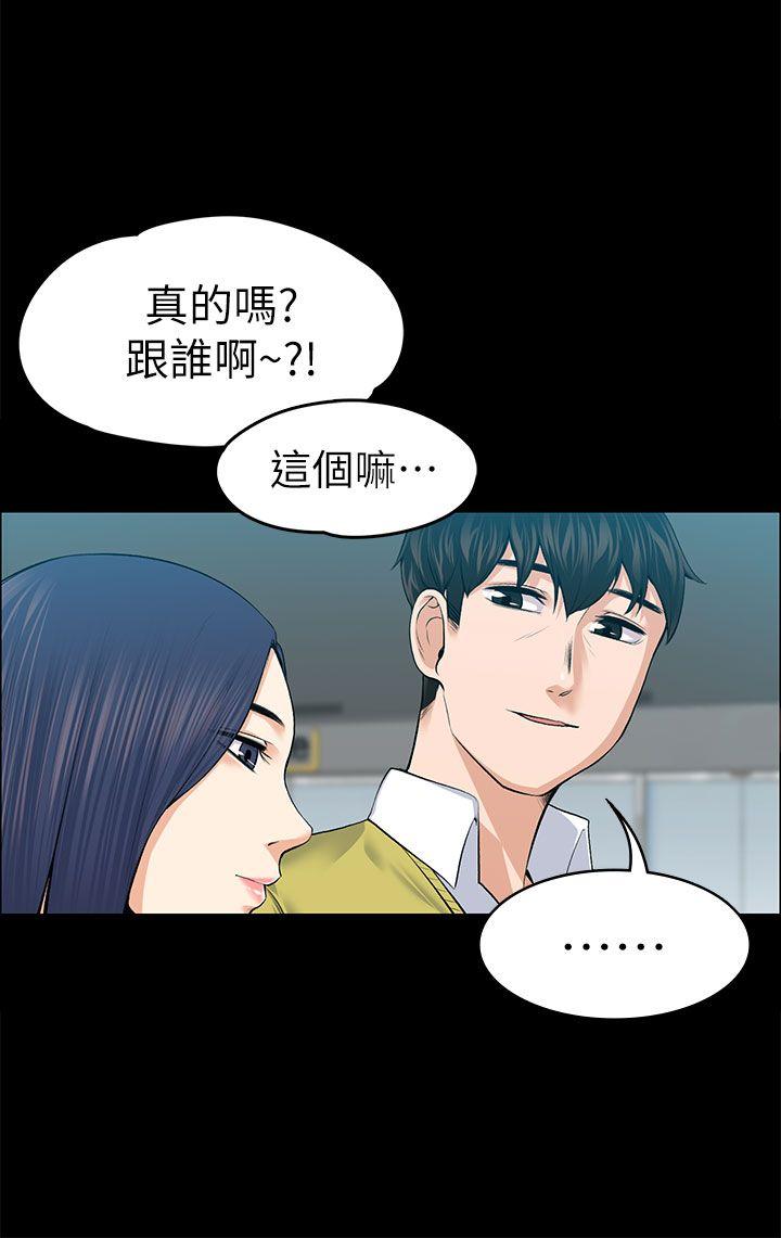 [Manhwa] The boss's wife Plot, mature woman, big breasts#[40P]-16