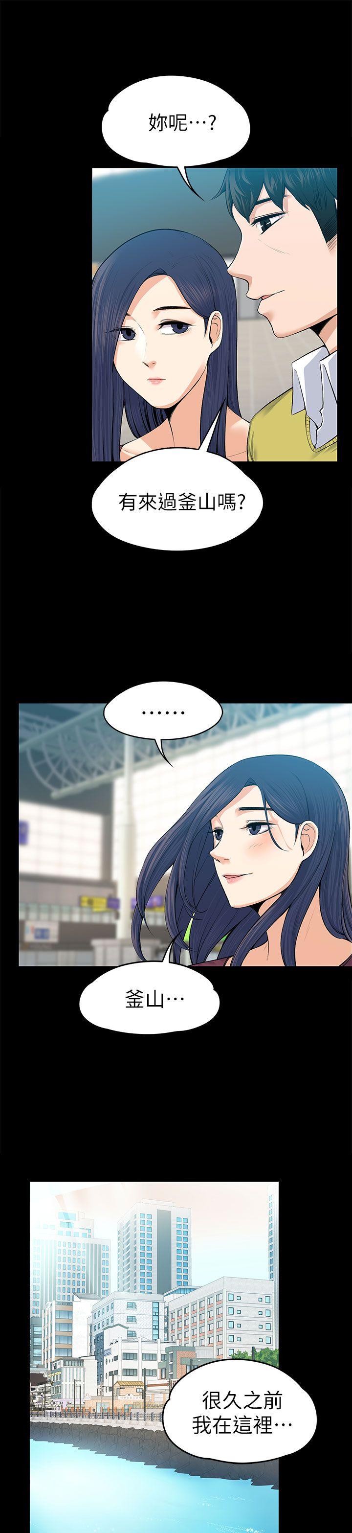 [Manhwa] The boss's wife Plot, mature woman, big breasts#[40P]-17