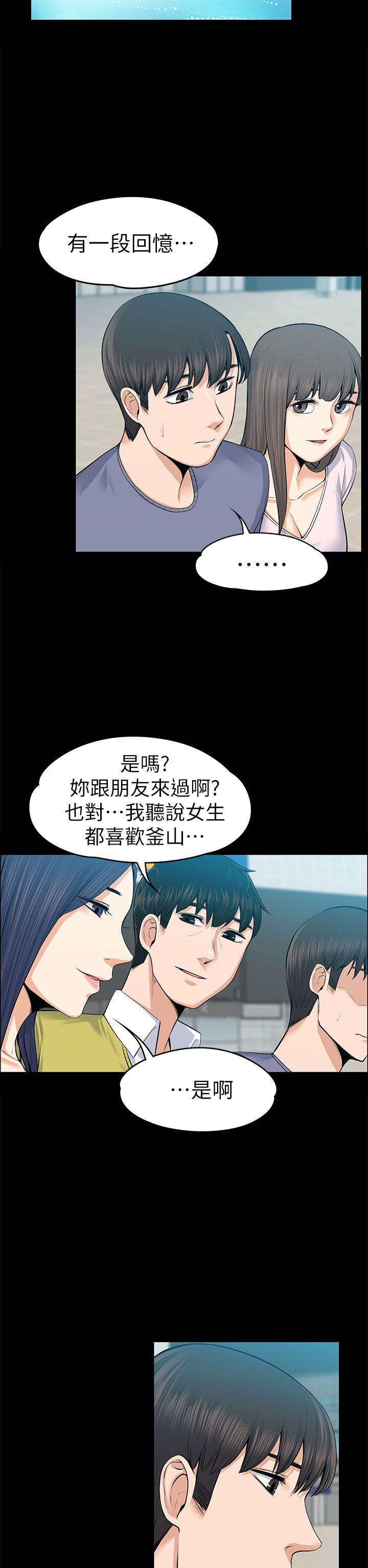 [Manhwa] The boss's wife Plot, mature woman, big breasts#[40P]-18