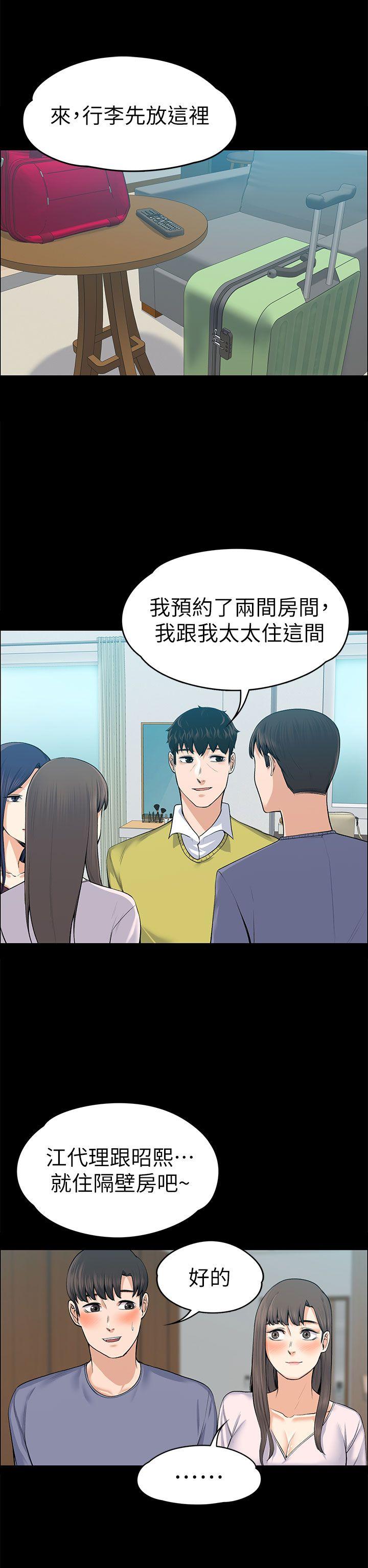 [Manhwa] The boss's wife Plot, mature woman, big breasts#[40P]-22