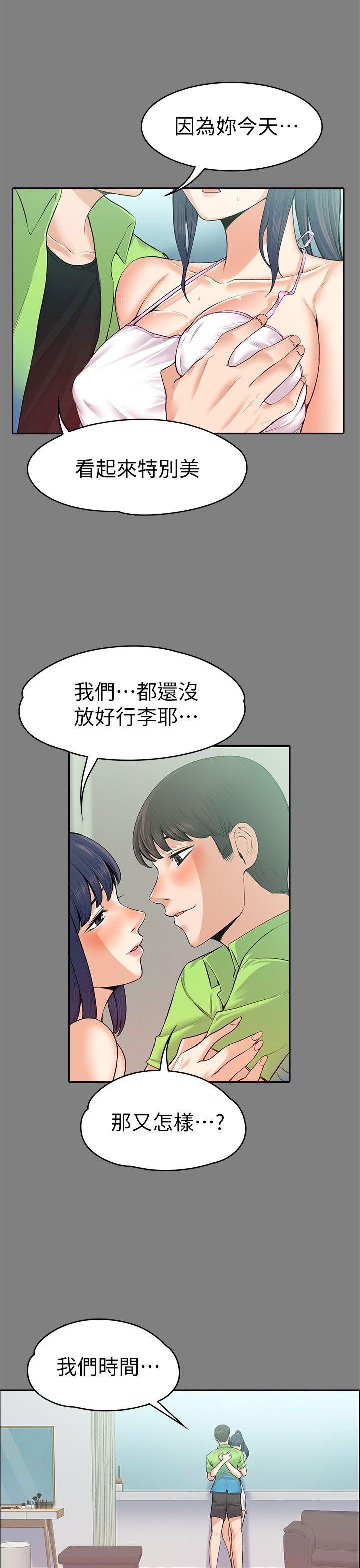 [Manhwa] The boss's wife Plot, mature woman, big breasts#[40P]-25