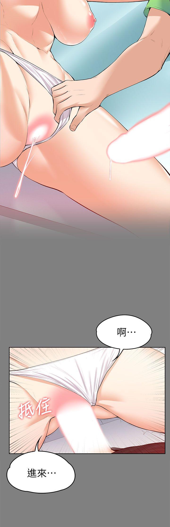 [Manhwa] The boss's wife Plot, mature woman, big breasts#[40P]-28