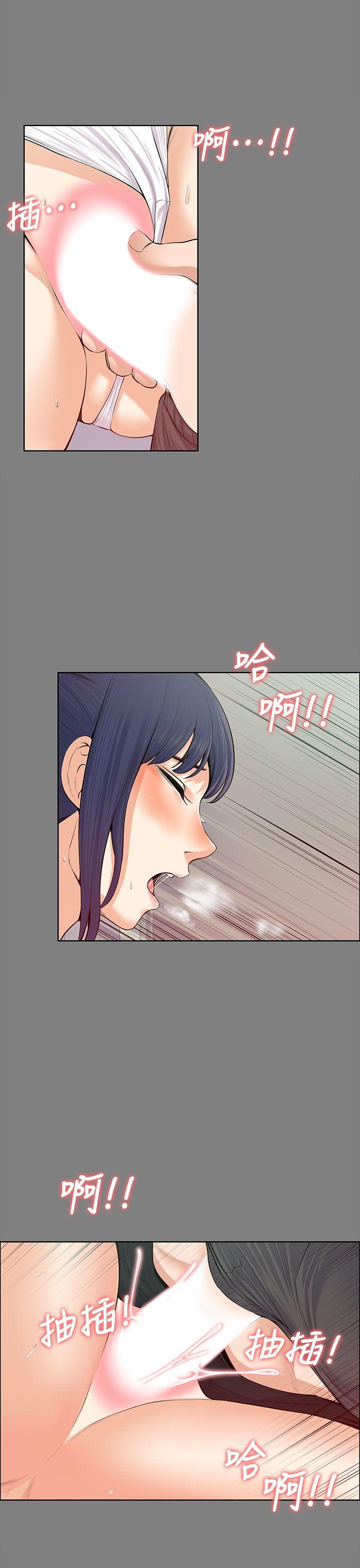 [Manhwa] The boss's wife Plot, mature woman, big breasts#[40P]-29