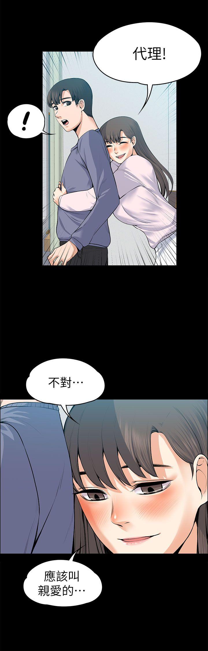 [Manhwa] The boss's wife Plot, mature woman, big breasts#[40P]-32