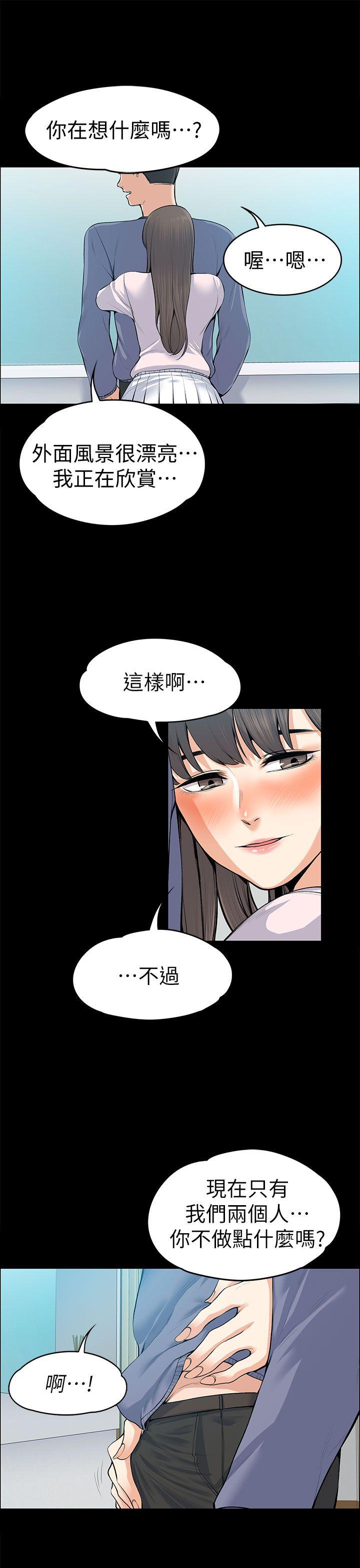 [Manhwa] The boss's wife Plot, mature woman, big breasts#[40P]-33