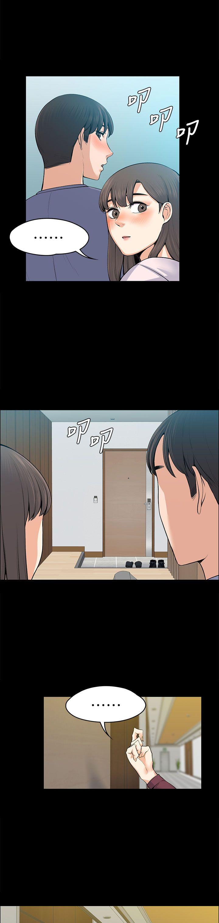 [Manhwa] The boss's wife Plot, mature woman, big breasts#[40P]-35