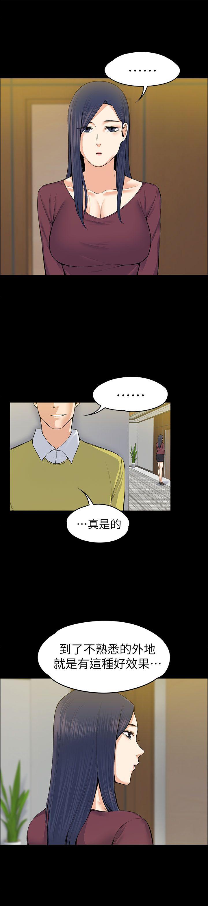 [Manhwa] The boss's wife Plot, mature woman, big breasts#[40P]-37