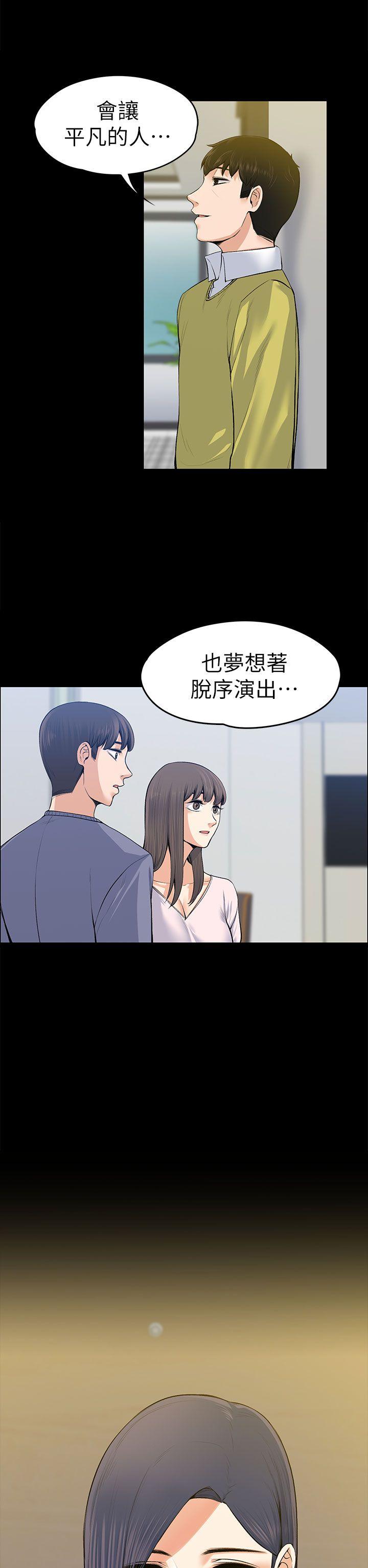 [Manhwa] The boss's wife Plot, mature woman, big breasts#[40P]-38