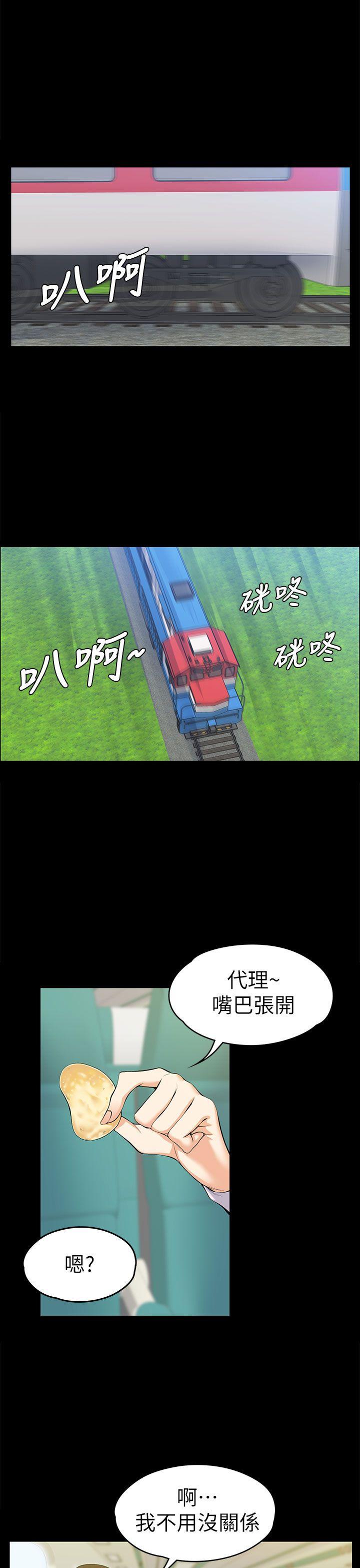 [Manhwa] The boss's wife Plot, mature woman, big breasts#[40P]-4