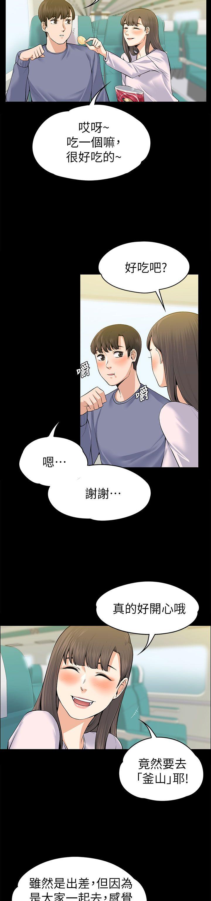 [Manhwa] The boss's wife Plot, mature woman, big breasts#[40P]-5