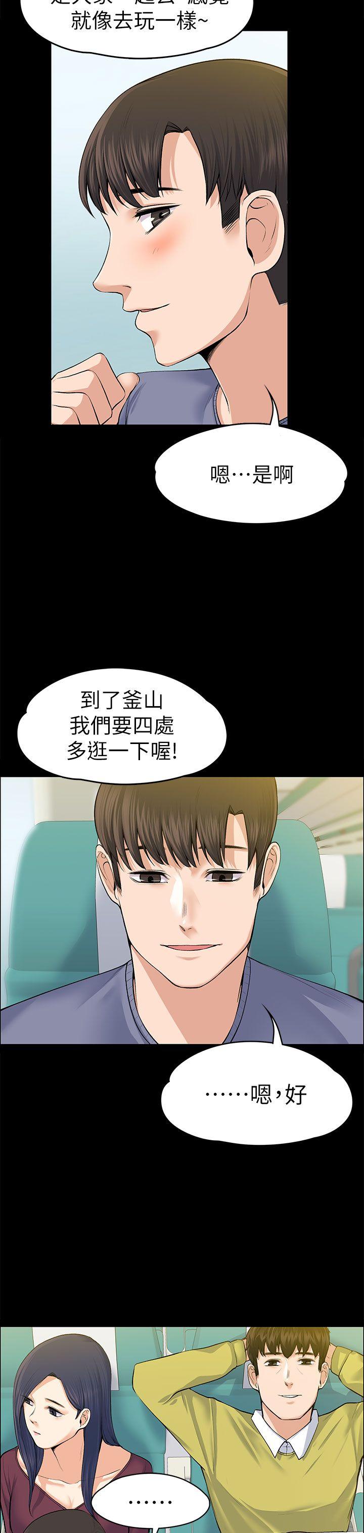 [Manhwa] The boss's wife Plot, mature woman, big breasts#[40P]-6